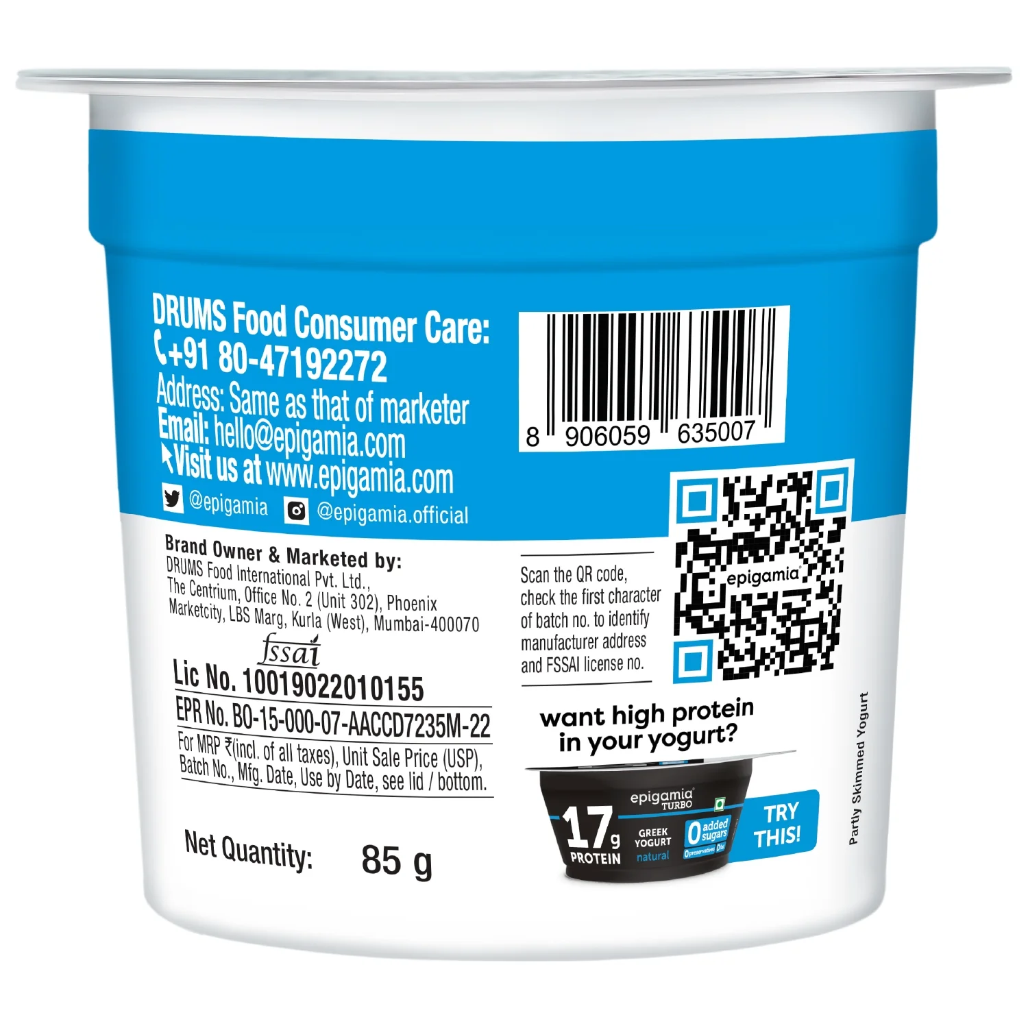 greek yogurt, natural - pack of 8 - Image 5